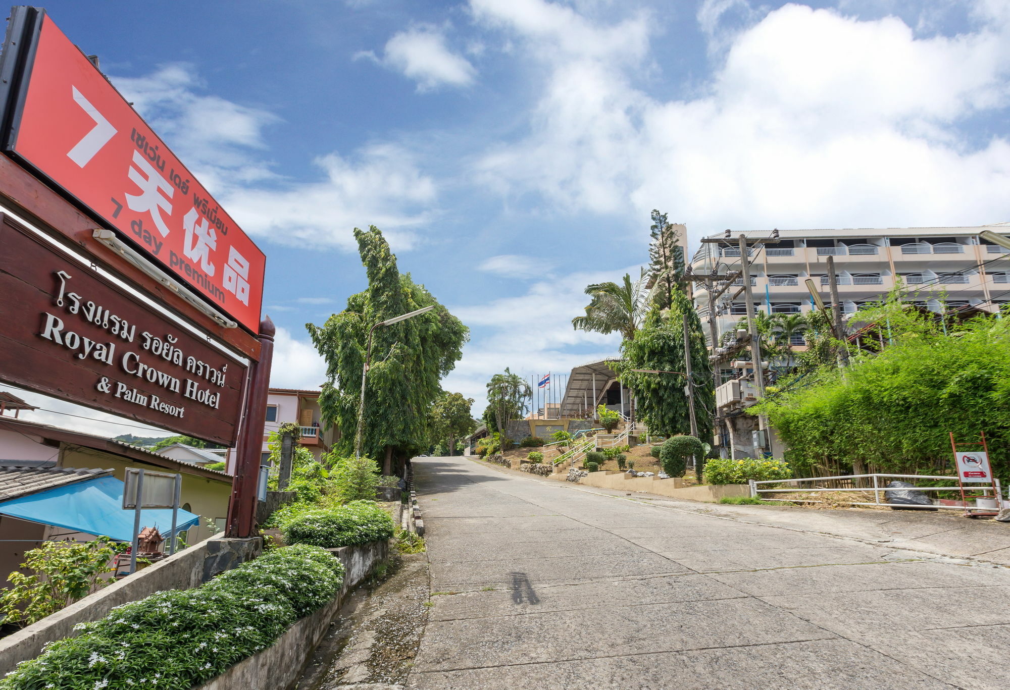 Patong 7Days Premium Hotel Phuket מראה חיצוני תמונה
